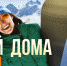 russia travel, фото - Туристический портал