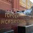 Тульский депутат Школкина заявила, что в состав России вернулись четыре региона, где во время ВОВ шли тяжелейшие бои - ИА Тульская служба новостей