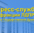 Мораторий на смертную казнь военных преступников пора отменить - ЛДПР