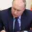 Медаль и почётное звание: Владимир Путин наградил туляков - Myslo.Ru