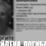 Пропавшая серпуховчанка, которую искали в Тульской области, найдена погибшей - ИА Тульская служба новостей