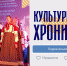 Культурный перекресток 71: культинформ - Объединение центров развития культуры