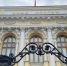 Жители Тульской области доверили банкам более 260 млрд рублей - ИА Тульская служба новостей