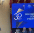Ректор ТулГУ Олег Кравченко выступил на заседании Совета Российского Союза ректоров и Президиума РАН - Myslo.Ru