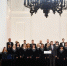 В Туле состоялся Международный конкурс хоровых дирижёров - Правительство области