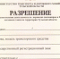 Туляки могут бесплатно получить разрешение на работу в такси - ТК Первый Тульский