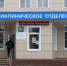 В поликлинике №1 Новомосковска около семи тысяч жителей вакцинировались от гриппа - ИА Тульская служба новостей