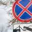 5 декабря в Туле будет ограничено движение транспорта - ТК Первый Тульский