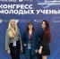 Молодые учёные ТулГУ — снова в «Сириусе» - ТулГУ