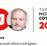 Директор ГТРК «Тула» Сергей Белов занял 72-е место в «Тульской могучей сотне» - ИА Тульская пресса.Ru