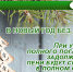 Пени будут списаны при полном погашении долга - ИА Тульская пресса.Ru