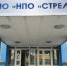 Тульские заводы внесены в санкционный список ЕС - ИА Тульская пресса.Ru