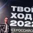 Магистрант ТулГУ — победитель Всероссийского конкурса «Твой ход» - ТулГУ