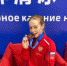 Екатерина Анисимова стала бронзовым призером Российско-китайских молодежных игр - Департамент по спорту и туризму
