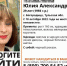Пенсионерка-патологоанатом убила и расчленила девушку: как ей удалось одной за ночь замести следы - Myslo.Ru