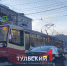 В Туле на ул. Советской произошло тройное ДТП - ТК Первый Тульский