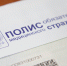 ФСС заявил об увеличении максимального размера выплаты по больничному с 1 января 2023 года - ИА Тульская служба новостей