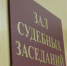 Туляк отсудил 65 тысяч рублей за несостоявшуюся покупку печки-«буржуйки» - Myslo.Ru