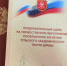 Поздравление от Губернатора Тульской области - Тульский драмтеатр