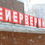 В Туле определи разрешенные места для запуска новогоднего фейерверка - ТК Первый Тульский