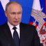 Путин: Россия будет продолжать поддерживать и совершенствовать боеготовность ядерной триады - ИА Тульская служба новостей