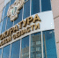 Прокуратура взяла на контроль инцидент с отключением электричества в тульской деревне Старое Басово - ИА Тульская служба новостей