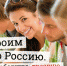 Активная жизненная позиция Церкви в современном обществе - Тульская епархия