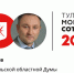Егор Атанов стал 28-м в «Тульской могучей сотне» - ИА Тульская пресса.Ru
