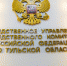 В Богородицке накрыли подпольное казино - ТК Первый Тульский