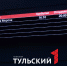 В Тулу на Московский вокзал прибыл поезд Деда Мороза: фоторепортаж - ТК Первый Тульский