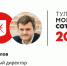 Илья Курилов — на 26-м месте в «Тульской могучей сотне» в 2022 году - ИА Тульская пресса.Ru
