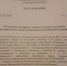 В Киреевском районе дачники неожиданно стали фермерами: у их земель загадочно изменился статус - Myslo.Ru