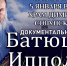 Самый добрый батюшка Ипполит - Тульская епархия