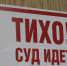 В Тульской области нерадивый отец получил 50 часов обязательных работ - Myslo.Ru