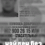 Пропавший в Ефремове 43-летний мужчина найден без признаков жизни - ТК Первый Тульский