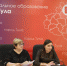 Состоялось заседание постоянной комиссии по социальной политике - Городская Дума