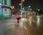 Уборка в городе