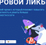 Для тульских школьников проведут «Цифровой ликбез» - ИА Тульская служба новостей