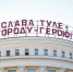 Тула вошла в десятку популярных направлений для трехдневного отдыха в феврале - ИА Тульская служба новостей