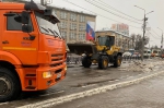 Уборка в городе