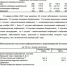 В Тульской области заболеваемость сифилисом выросла на 75% - ТК Первый Тульский