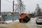 Уборка в городе