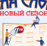 На «ПИ FM» стартовал второй сезон проекта  «Сила слова» - ИА Тульская служба новостей