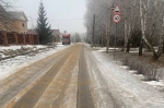 Уборка в городе
