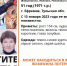«Думала, что находится на Украине»: в Тульской области ищут беженку с потерей памяти - ИА Тульская пресса.Ru