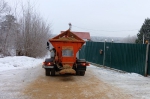 Уборка в городе