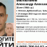 В Тульской области третий день ищут пропавшего сотрудника МЧС - ИА Тульская пресса.Ru