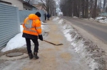 Уборка в городе