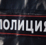 В Тульской области менеджера OZON будут судить за присвоение часов - ИА Тульская служба новостей