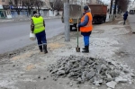 Уборка в городе